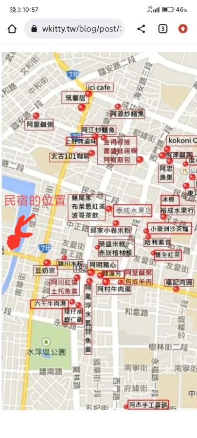 타이난 洛河居 아파트 외부 사진
