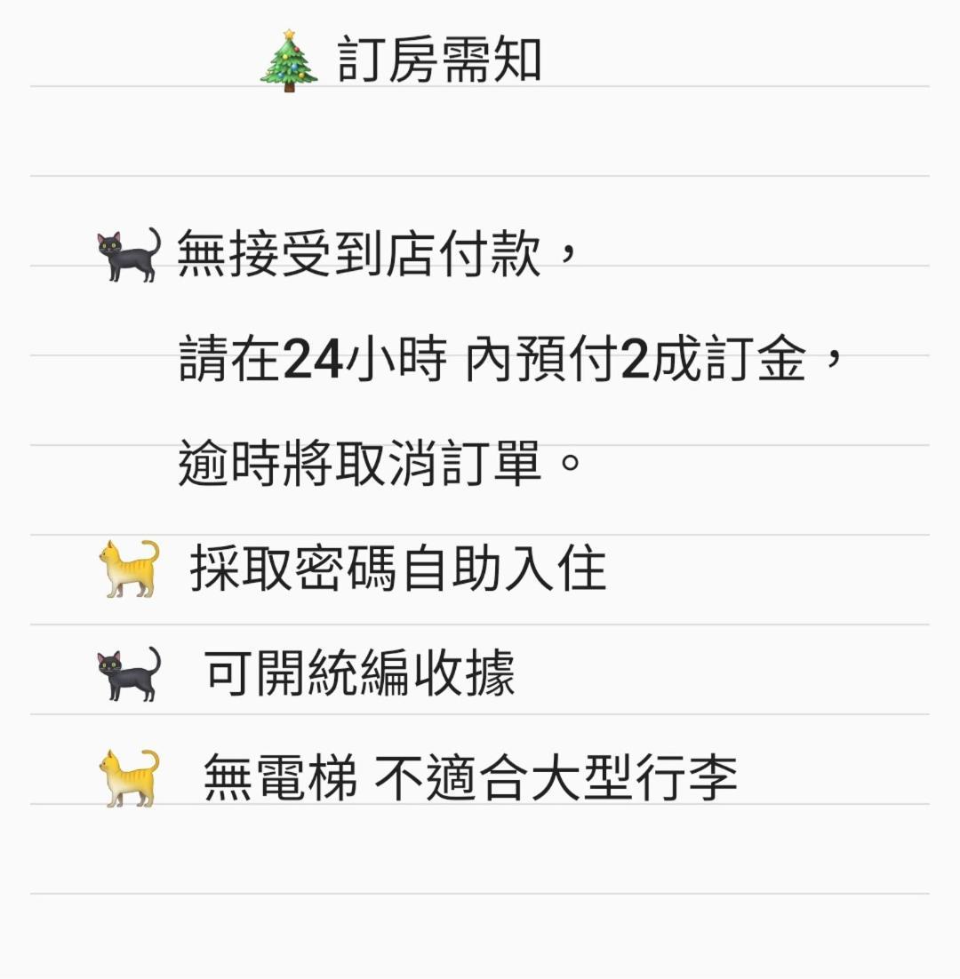 타이난 洛河居 아파트 외부 사진