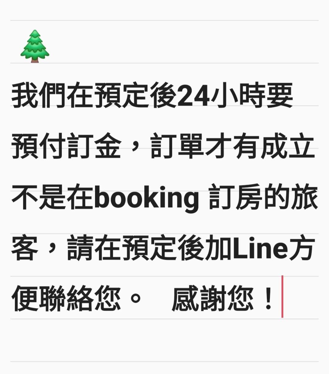 타이난 洛河居 아파트 외부 사진