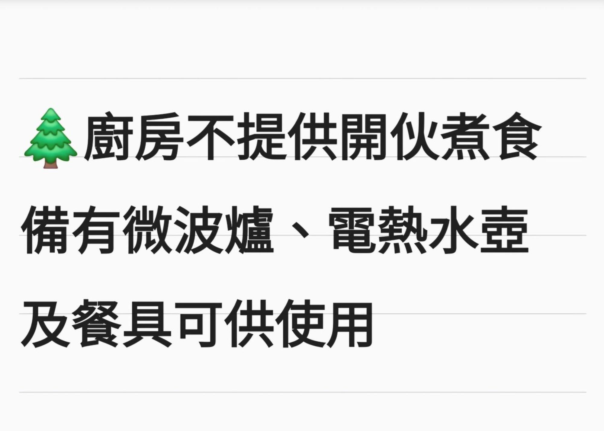 타이난 洛河居 아파트 외부 사진