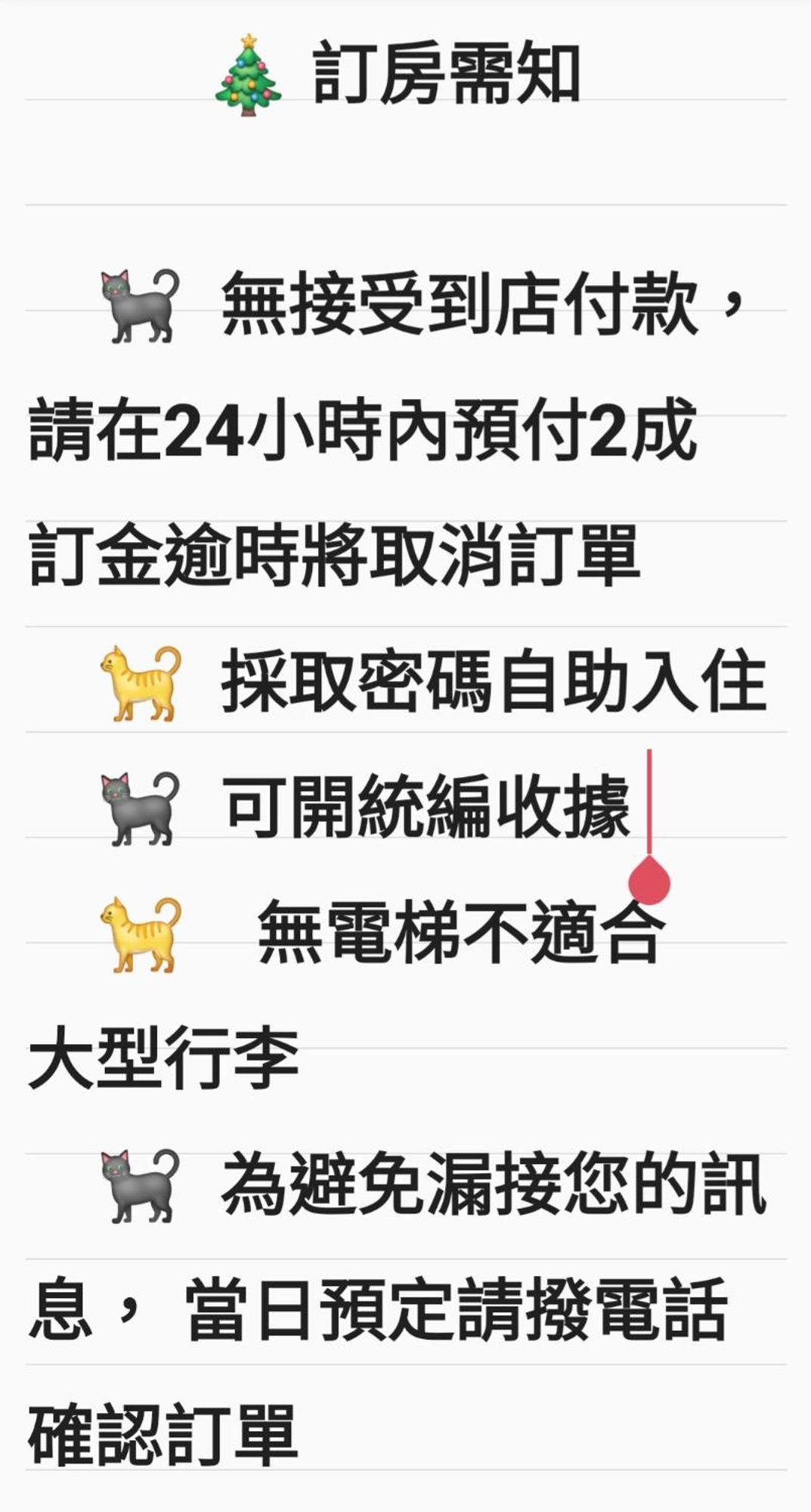 타이난 洛河居 아파트 외부 사진